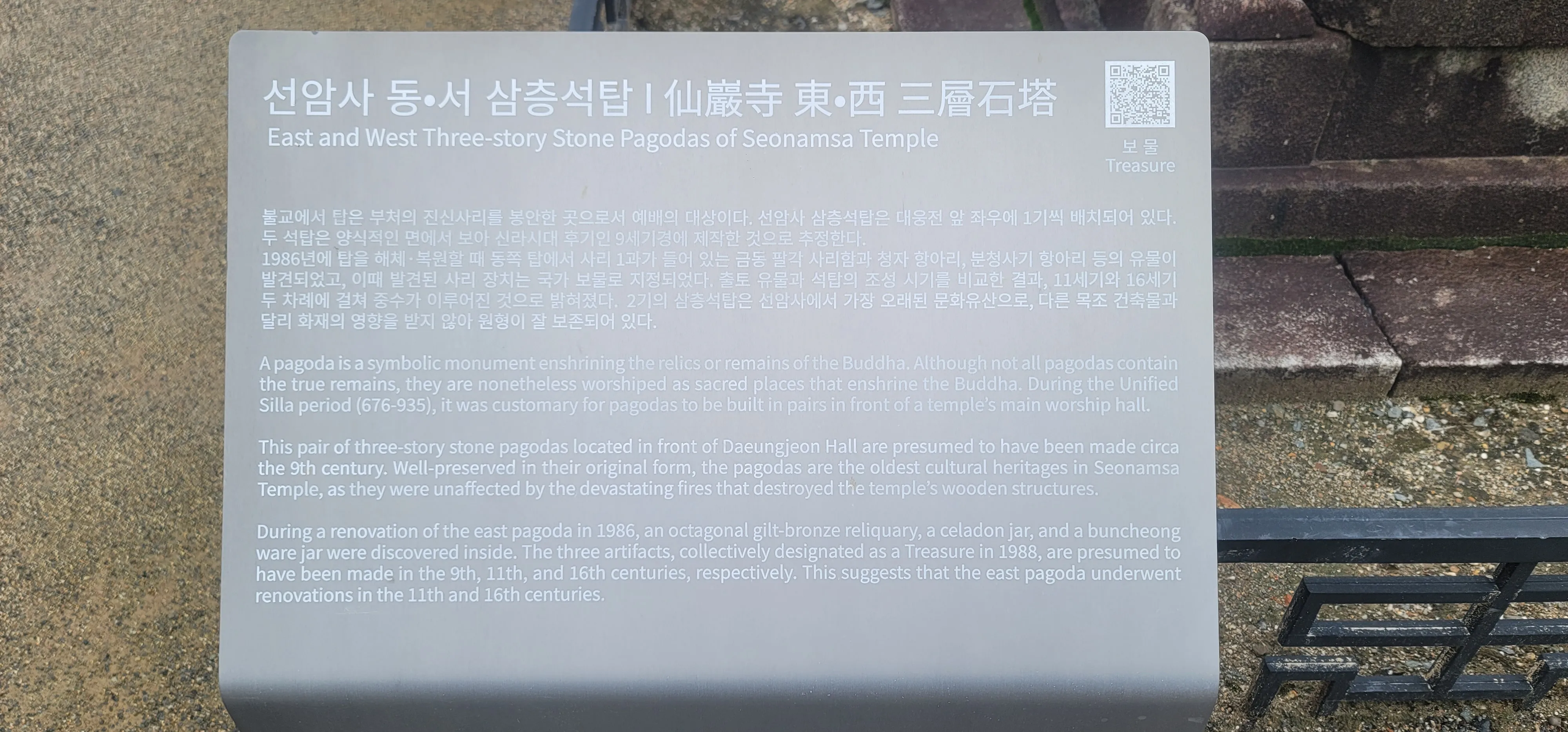 20260527_110618.jpg.webp