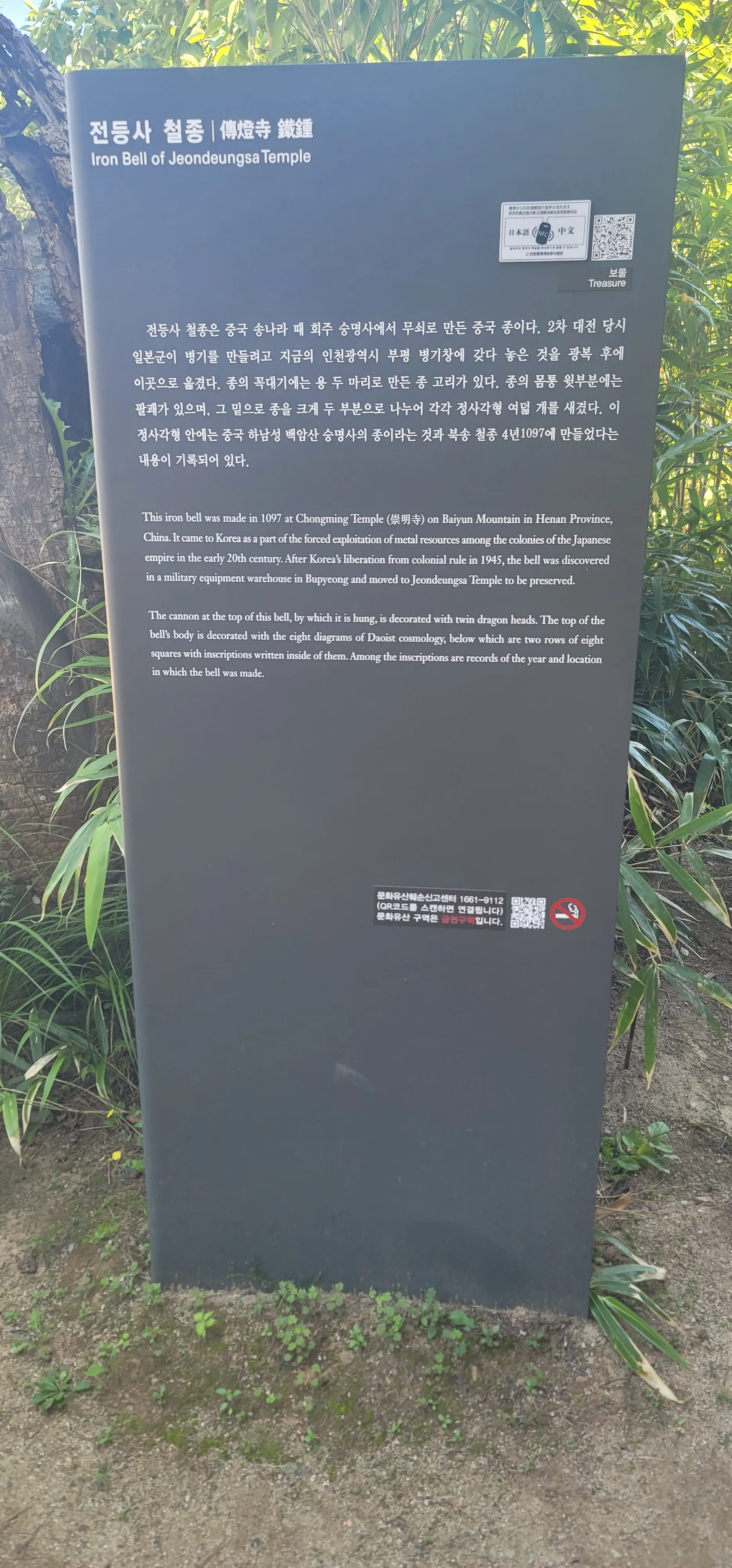 20260605_155916.jpg.webp