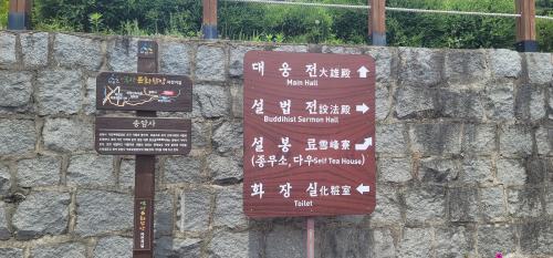 아산 송암사 방문 (20260602)