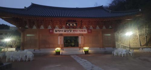 김포 중앙 승가대학교 시공 사진