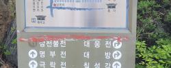태고종 봉원사 방문 (2026년 4월 13일)